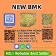 Wholesale B.M.K P.owder 5449-12-7 High Quality | Fast Shipping