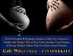 Do You Have Pregnancy Complications? Powerful Fertility Spells to Help You Conceive a Healthy Baby of Your Own +27836633417