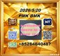 28578-16-7 and 5449-12-7| Reliable Delivery with Tracking Service