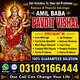 English Ceart images   Amil Baba Pavdit Vishal  Wahtaap And imo number03103166444  same ho
