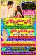 Amil Baba Kala Jadu, Amil Baba Black Magic, traditional spiritual guidance, cultural spiritual practices, and professional spir