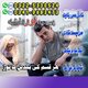 chief international amil baba sweden, online specialist amil baba norway