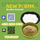 Resilient Manufacturing Source PM.K 28578-16-7 BM.K 5449-12-7