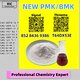 Efficient Logistics 28578-16-7 5449-12-7 with a Commitment to P.MK B.MK