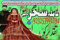 Amil baba Asli sakrand A1 _Kalajadu har jaga ka famouse Amil baba lahore baba 03253991734