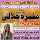 Trusted  Amil baba Black Magic Expert: Amil Baba  Consult Black Magic Specialist: Sifli Ilam Aur Bandish Ka Tor Live Proof Amil