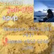 puruty 99% light yellow powder good price 5cladba 5cladbb adbb