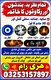 Q2+Bagnali baba in Pakistan, Top Authentic Amil Baba for Kala Jadu, Top Kala Jadu Expert Amil Baba in Karachi, Famous Black Magi