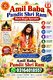 London Kala Jadu Consultation Online spiritual consultations available for clients in London and throughout the UK. 13. USA Amil