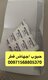 في الإمارات حبوب اجهاض ( 0568805370) متوفر