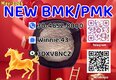PMK 28578-16-7 linked to BMK 5449-12-7 reserves