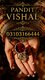 amil baba in usa, black magic removal, kala jadu expert amil baba amil baba in uk, love marriage expert, amil baba in usa, black