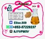 PMK Glycidate Powder C.A.S 28578-16-7 | Trusted Supplier