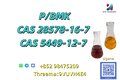 CAS 5449-12-7 & CAS 1451-82-7 top quality source factory