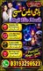 Pakistani amil baba no 1 kala jadu  best black magic in islamabad Aamil baba kala jadu expert in islamabad online no 1 amil ,bab