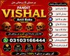 Amil Baba kala jadu in pakistan SPELL CASTER +9231031664444 SPIRITUAL HEALER in Montreal, Ottawa, Jamaica, Cornwall, Sherbrooke,