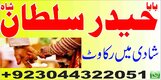 amil baba in usa, black magic removal, kala jadu expert amil baba amil baba in uk, love marriage expert,