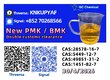 PMK CAS 28578-16-7 ensured alongside BMK CAS 5449-12-7