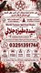 NO1 Amil baba in karachi,Authentic Amil baba in lahore,Top powerful Amil baba in UK, No1 Verified Amil baba in Lahore, Amil baba