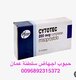 50 ريال حبوب اجهاض في سلطنة عمان | 0096892315372( سايتوتك )