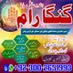 Professional Amil baba Pakistan,Kala jadu specialist Lahore,Online amil baba in Abbottabad,Rohani ilaj faisalabad,Best Astrologe