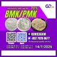 New PM.K 28578-16-7/ BM.K CAS:5449-12-7/ Custom Synthesis Material