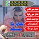 trusted advisor amil baba quetta, household harmony amil baba multan, professional amil baba gujranwala