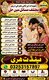 Black Magic Specialist Online The Best Amil baba kala Jadu In Pakistan Islamabad England Amil Baba Kala Jadu Spain | Online Spi