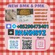 High quality  5449-12-7 & 28578-16-7 Raw material supply