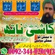 Top 20 amil baba in pakistan,black magic expert in lahore,Asli Amilbaba Sakrdo,Real amil baba in multan,Famous amil baba uk,No1