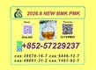 High Quality PMK Oil CAS 28578-16-7 | Chemical Manufacturer