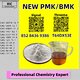 Security and stability pathway PM.K 28578-16-7 BM.K 5449-12-7