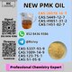 PM.K Oil for Wholesale – CAS 28578-16-7 | Verified Supplier