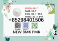BMK CAS 28578-16-7 P.MK raw material CAS5449-12-7 in stock