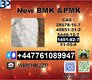 Predám 1451-82-7 BK4 and 49851-31-2 BVF and 5449-12-7 and New 28578-16-7