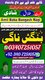 Top1 amil baba pakistan,Authentic amil baba karachi,Official amil baba lahore,Bangali amil baba uk,Najoomi Amil Baba Usa,Astrolo