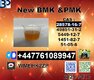 leading Supplier New 28578-16-7 and 5449-12-7