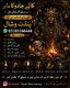 Professional amil baba karachi, Najoomi Kala jadu ka tor, Amil Baba Lahore