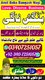 Asli Amil Baba In Pakistan,Najoomi Amil Baba In sahiwal,Vashikaran Specialist Amil Baba In Jhelum,Black Magic Expert Amil Baba I
