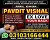 Stream amil baba in pakistan amil baba in lahore amil baba