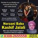 Peer baba in pakistan,Real amil baba in lahore,BlackMagic Specialistuk15