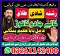 Asli-Aamil Baba Worldwide Online Aamil Baba Aamil Baba USA Aamil Baba UK