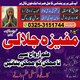 Trusted  Amil baba Black Magic Expert: Amil Baba  Consult Black Magic Specialist: Sifli Ilam Aur Bandish Ka Tor Live Proof Amil