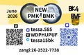 5449-12-7  BMK Fine Chemicals Manufacturer  Bulk Supply Glycidic Acid sodium 28578-16-7 PMK  1451-82-7  49851-31-2