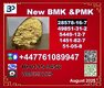 Supply P.M.K Glycidate 28578-16-7 B.M.K 5449-12-7 Bulk