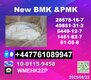 hOT SALE New PMK powder 28578-16-7 and BMK powder 5449-12-7