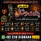Amilbaba in Dubai Amilbaba Dubai Astrology 03103166444