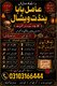 Black Magic Removal Real Black Magic Specialist Qatar | Amil Baba Kala Jadu Online Black Magic Removal Specialist Qatar | Aamil