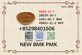 5449-12-7 cas 28578-16-7 BMK PMK powder 1451-82-7 and 49851-31-2 in mass production