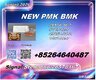 Enhanced-storage systems 5449-12-7 improve stock supervision